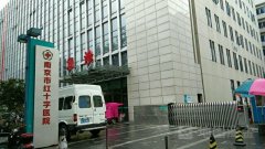 江苏省南京市红十字医院