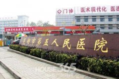 安徽省芜湖市第五人民医院